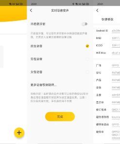 安卓悟空多开分身v3.4.1