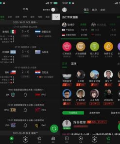 安卓懂球帝v8.1.10纯净去广告弹窗更新版