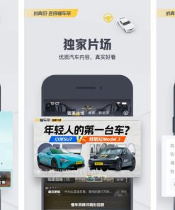 安卓懂车帝汽车官方版v8.2.7去除广告版