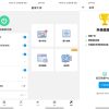 安卓截屏大师v1.8.0.26去广告破解高级版