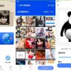 安卓手机照片恢复精灵v7.5.0高级版