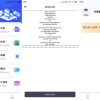 安卓扫描Pro v1.4.5高级版