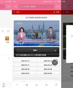 安卓投屏助手v8.1便携版