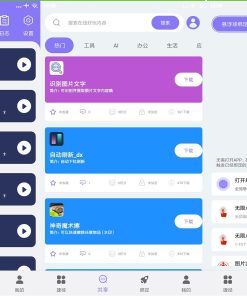 安卓捷径助手v2.1.2高级版