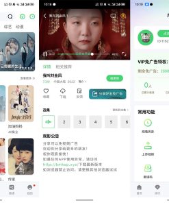 安卓斑马视频v4.6.2.0绿化版