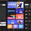 安卓斗帝配音合成软件v1.11高级版