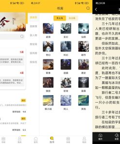 安卓无敌小说v1.0.3精简版