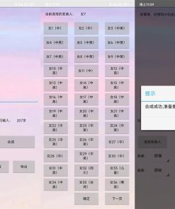 安卓无限配音v1.0.0纯净版