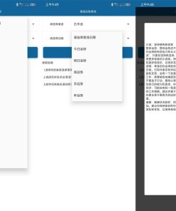 安卓星座运势查询v1.0.0纯净版