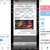 安卓最右APP v6.2.9去广告无水印