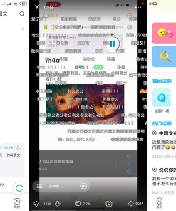 安卓最右APP v6.2.9去广告无水印