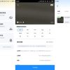 安卓格式工厂v1.9.1绿化版