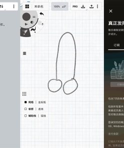 安卓概念画板v2022.04.5专业版