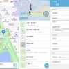 安卓模拟定位(摩尼)v1.7.0免root绿色无广告