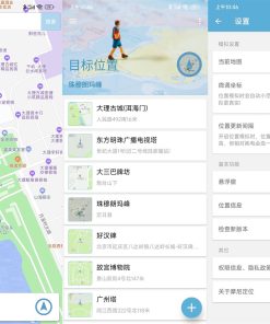 安卓模拟定位(摩尼)v1.7.0免root绿色无广告
