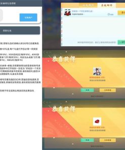 安卓欢乐麻将超值礼包一键领取v2.0