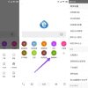 安卓油猴浏览器v5.13.3插件扩展脚本管理
