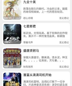 安卓海豚之音v1.0.1有声书籍无广告纯净版
