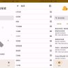 安卓混合盘v1.0.1无广告