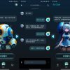 安卓潮流头像社v1.1.0绿化版