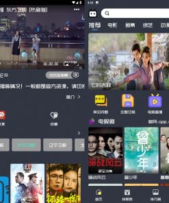 安卓热剧猫Ver v3.3.30多影视电影源去广告版