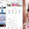 安卓焦糖壁纸v1.0.2绿化版