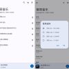 安卓猴哥音乐V2.0.0清爽版