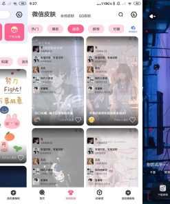 安卓甜心壁纸v4.9.0高级版
