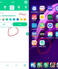 安卓直播标注画笔v3.4.0高级版