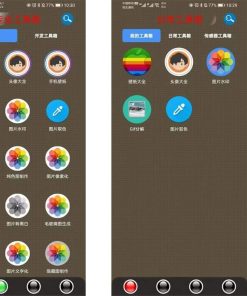 安卓神器太极工具箱1.3.9无任何广告