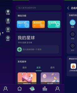 安卓禅定空间v3.9.9高级版