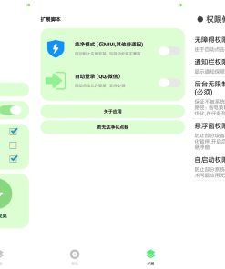 安卓纯粹Pro v2.6跳广告