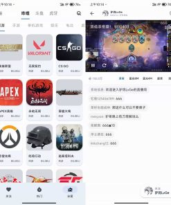 安卓纯粹直播v1.8.3聚合六大平台直播