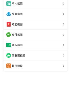 安卓聊天对话生成器v1.0.9装逼神器工具