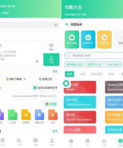 安卓薄荷下载v1.2.1开心版