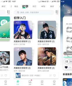 安卓虫虫钢琴v4.0.3会员版
