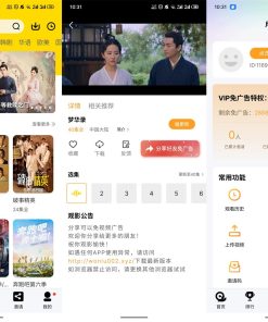 安卓蜗牛视频v4.6.3绿化版