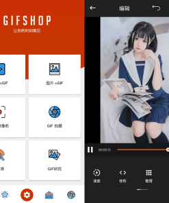 安卓视频转GIF动画制作工具GIFShop_v3.0.1