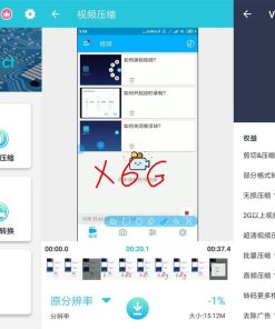 安卓视频转换器v4.0.0会员版