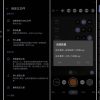 安卓谷歌相机v8.4pixel系列手机内置相机版