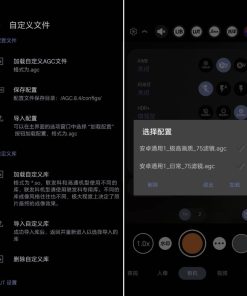 安卓谷歌相机v8.4pixel系列手机内置相机版