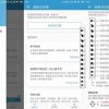 安卓超级点击器v5.0.2高级版