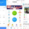 安卓车轮驾考通v8.4.0绿化版