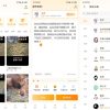 安卓配音鸭v1.6.9绿化版