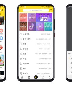 安卓酷我音乐V11.1.7.10解锁版 解锁SVIP