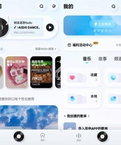 安卓酷狗概念版v2.5.5 听歌领会员版本