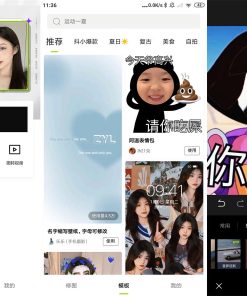 安卓醒图v5.7.0.0高级版