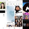 安卓醒图v8.7.1解锁vip高级版