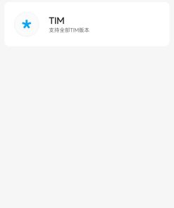 安卓闪截大师v4.1.3捕获QQ闪照软件