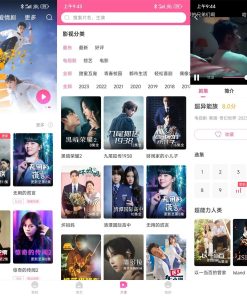 安卓韩剧TV v1.3.7高级版